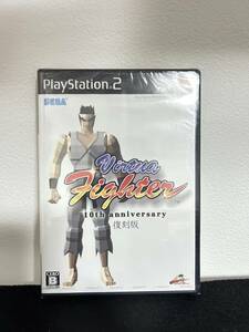 （ 新品/未使用 ）PS2 Virtua Fighter 10th anniversary 復刻版