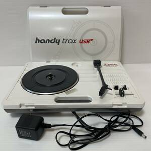 VESTAX HANDY TRAX USB ポータブルターンテーブル ベスタクス ホワイトカラー ジャンク品