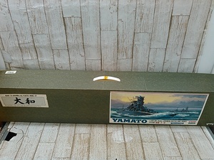 He8-100♪【160】未組立 アリイ 1/250 日本海軍 戦艦 大和