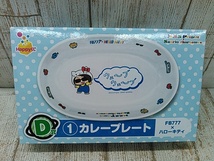 He219-103♪【60】Happyくじ M.S.S Project × Sanrio characters カレープレート 缶バッジ4個セット 7点セット_画像2