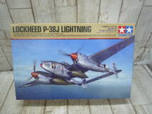 Hd9910-100♪【80】未開封 タミヤ 1/48 ロッキード P-38J ライトニング_画像1