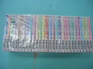 C4206-003♪【80】監獄学園(プリズンスクール) 完結 1～28巻セット 平本アキラ