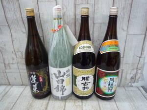 酒Ua8939-157♪【100～140】未開栓品 日本酒 山田錦 / 飛騨 蓬莱 / 腰古井 / 月桂冠 1.8L まとめ売り 4本セット