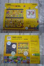 Ua8852-085♪【60】ニンテンドー New Nintendo 3DS スーパーマリオメーカーデザイン きせかえプレートパック_画像1