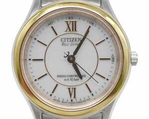 [中古品] 稼働品【CITIZEN】シチズン レディース H335-S055113 電波 エコドライブ ホワイト文字盤 中古品