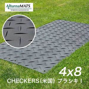 CHECKERS（米国）プラシキI 4×8 黒 100枚セット