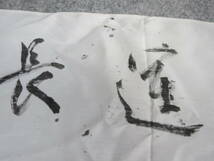 【●】本物！日本軍:『祈武運長久/皇紀2603年』・日の丸寄書き2枚//Genuine！Japanese Army:『Martial luck long life』・2 Japanese flags_画像10