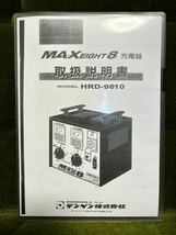 ★付属品:【取り扱い説明書付き】