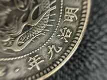 貿易銀 古銭 銀貨 明治九年 龍大日本 貨幣 コイン アンティーク 銀貨_画像7