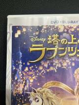 DVD Blu-ray ディズニー 塔の上のラプンツェル セット_画像2