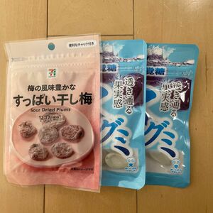 すっぱい干し梅　水グミ2袋　お菓子まとめ売り