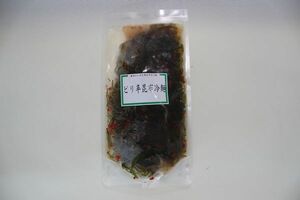 〔業務用大量・お買い得〕ピリ辛昆布冷麺1ｋｇ〔E〕北港直販☆こんぶ・コンブ☆