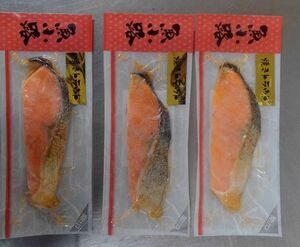  trout salmon cut ..3 torn set (E) north . direct sale * fish *...*sa kana * salmon *...* car ke