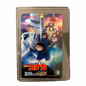 ムビチケ 劇場版『名探偵コナン 100万ドルの五稜星』一般券 大人1枚