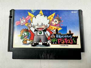 ♪【中古】Nintendo ファミリーコンピュータ ソフト 悪魔城すぺしゃる ぼくドラキュラくん 任天堂 ファミコン 動作未確認 ＠送料370円(3)