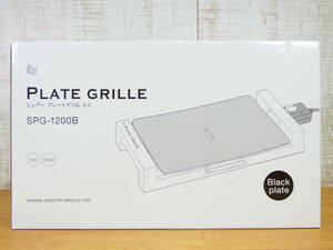 S) 未使用！ SURE PLATE GRILLE シュアープレートグリルミニ ホットプレート SPG-1200B @100(3)