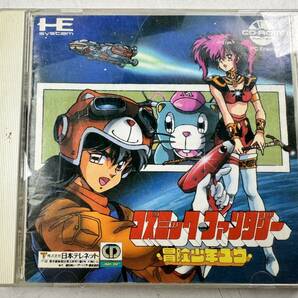 ♪【中古】PC Engine ソフト コズミックファンタジー 冒険少年レイ PCエンジン 動作未確認 ＠送料370円(3)の画像1