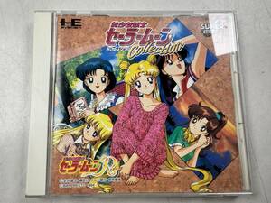 ♪【中古】PC Engine ソフト 美少女戦士 セーラームーン コレクション PCエンジン 動作未確認 ＠送料370円(3)