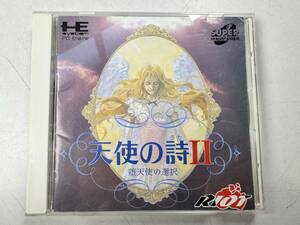 ♪【中古】PC Engine ソフト 天使の詩Ⅱ PCエンジン 動作未確認 ＠送料370円(3)