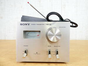 S) SONY ソニー TMR-90 トランスミッター 音響機器 オーディオ ※現状渡し/通電OK！ @80 (3)