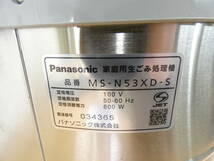 ◇Panasonicパナソニック 生ゴミ処理機家庭用 コンポスト 温風乾燥式 6L シルバー MS-N53XD-S＠140_画像6