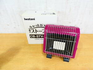 S)◇未使用保管品 Iwatani イワタニ CB-STV-2(ワインレッド) 屋内専用 カセットガスストーブ ＠100(3)