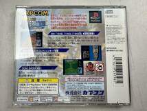 ♪【中古】PlayStation ソフト 第1集 撃墜王の時代 プレイステーション PS プレステ 動作未確認 @送料370円(3)_画像2