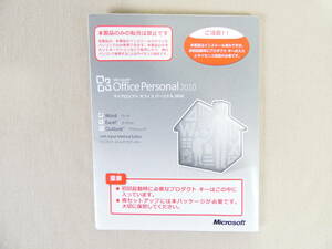 Microsoft Office Personal 2010 Word/Excel/Outlook ※現状渡し/動作未確認 @送料180円