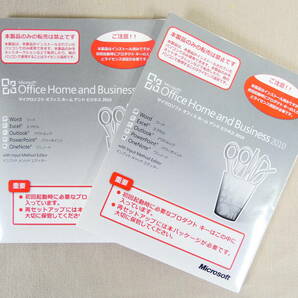 Microsoft Office Home & Business 2010 Word/Excel/Outlook/Power Point 2枚セット ※現状渡し/動作未確認 @送料180円 の画像1