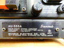 SANSUI サンスイ AU-555A プリメインアンプ 音響機器 オーディオ ※ジャンク/通電OK！ @100 (3)_画像5