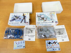 * not yet constructed Hasegawa plastic model Tama ... float series TBF/TBM Avenger &P-38 lightning 2 piece set together flight model @60(3)