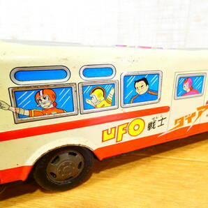 ◎ジャンク 当時もの ヨネザワ/米沢玩具 ブリキ玩具 フリクション バス UFO戦士 ダイアポロン 約38cm 動作不良 昭和レトロ ＠80(3)の画像9