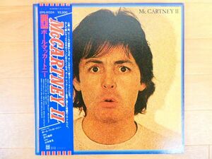 S) PAUL MCCARTNEY ポール・マッカートニー「 McCartney II 」 LPレコード 帯付き EPS-81324 @80 (B-32)