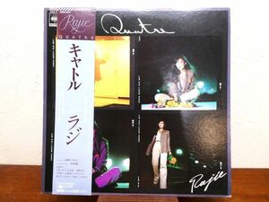 S) Rajie ラジ 「 Quatre キャトル 」 LPレコード 帯付き ※坂本龍一/高橋幸宏 25AH 877 @80 (Q-38)