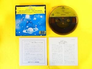 ホルスト 「惑星」 W.Steinberg/Boston交響楽団・New England音楽院合唱団 7号 オープンリールテープ クラシック ＠送料370円(2-6)