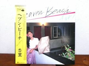 S) 杏里 ANRI 「 Heaven Beach ヘブン・ビーチ 」 LPレコード 帯付き 28K-43 ※角松敏生 @80 (A-1)