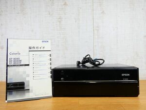 EPSON Colorio エプソン カラリオ EP-804A インクジェットプリンター 複合機 ※通電OK ジャンク＠120(3)