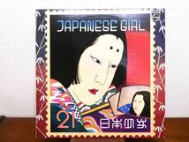 S) 矢野顕子 Akiko Yano 「 Japanese Girl 日本少女 」 LPレコード FW-5012 @80 (C-41)_画像1