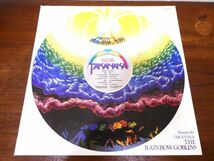 S) 高中正義「 THE RAINBOW GOBLINS 虹伝説 」 LPレコード 36MK9101-2 @80 (C-14)_画像4