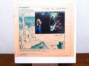 S) LED ZEPPELIN レッド ツェッペリン 「 a cellarful of LIVE IN JAPAN 」 LPレコード ブート盤 1966-BS @80 (R-19)