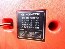 PIONEER パイオニア FA-C3/CT-C9W/PL-C7CS-C3 ラジカセ RED 音響機器 オーディオ ※ジャンク/ラジオ受信OK！ @140 (3)_画像8