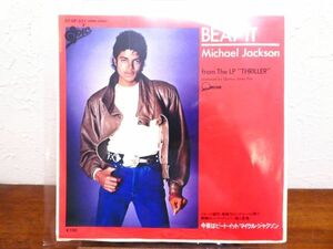 Michael Jackson マイケル・ジャクソン「 BEAT IT 」 EP盤 07・5P・221 @送料370円 (E-48)