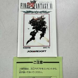 ♪【中古】Nintendo スーパーファミコン 箱 説明書 付き ソフト ファイナルファンタジー Ⅵ ① 任天堂 FF6 カセット 動作未確認 ＠送520(3)の画像4