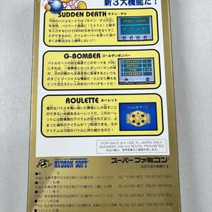 ♪【中古】Nintendo スーパーファミコン 箱 説明書 付き ソフト ボンバーマン 2 任天堂 スーファミ カセット 動作未確認 ＠送料520円(3)の画像2