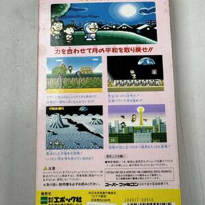♪【中古】Nintendo スーパーファミコン 箱付き ソフト ドラえもん 4 のび太と月の王国 任天堂 スーファミ カセット 動作未確認 ＠送520(3)の画像2