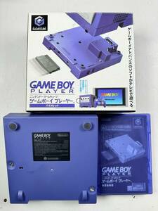 ♪【中古】Nintendo GAME CUBE GAME BOY PLAYER 本体 スタートアップディスク 箱付き ゲームキューブ ゲームボーイプレーヤー ＠520(11)