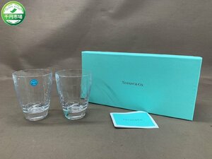 【TF-0001】未使用品 TIFFANY&Co. ティファニー スウィング ロックグラス タンブラー 約10ｘ7.5cm ペア セット 2点 箱有り【千円市場】