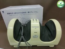 【YF-0443】YAMAZEN フットマッサージャー YFM-57 通電確認済 FOOTMASSAGER 山善 マッサージ機 健康器具 外箱付 現状品【千円市場】_画像1