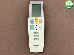 【YF-0449】National ナショナル エアコン用 リモコン A75C2832 通電確認済 現状品【千円市場】