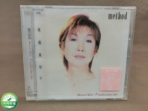 【YF-0406】希少 見本品 未開封 CD 高橋真梨子 / METHOD　VICL-61133 サンプル【千円市場】